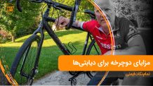 دوچرخه سواری برای دیابتی ها